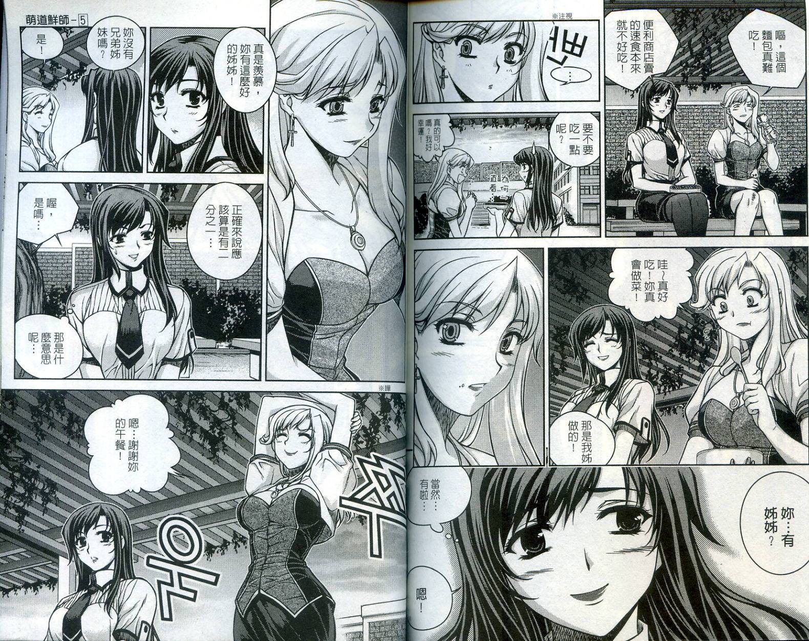 第94页
