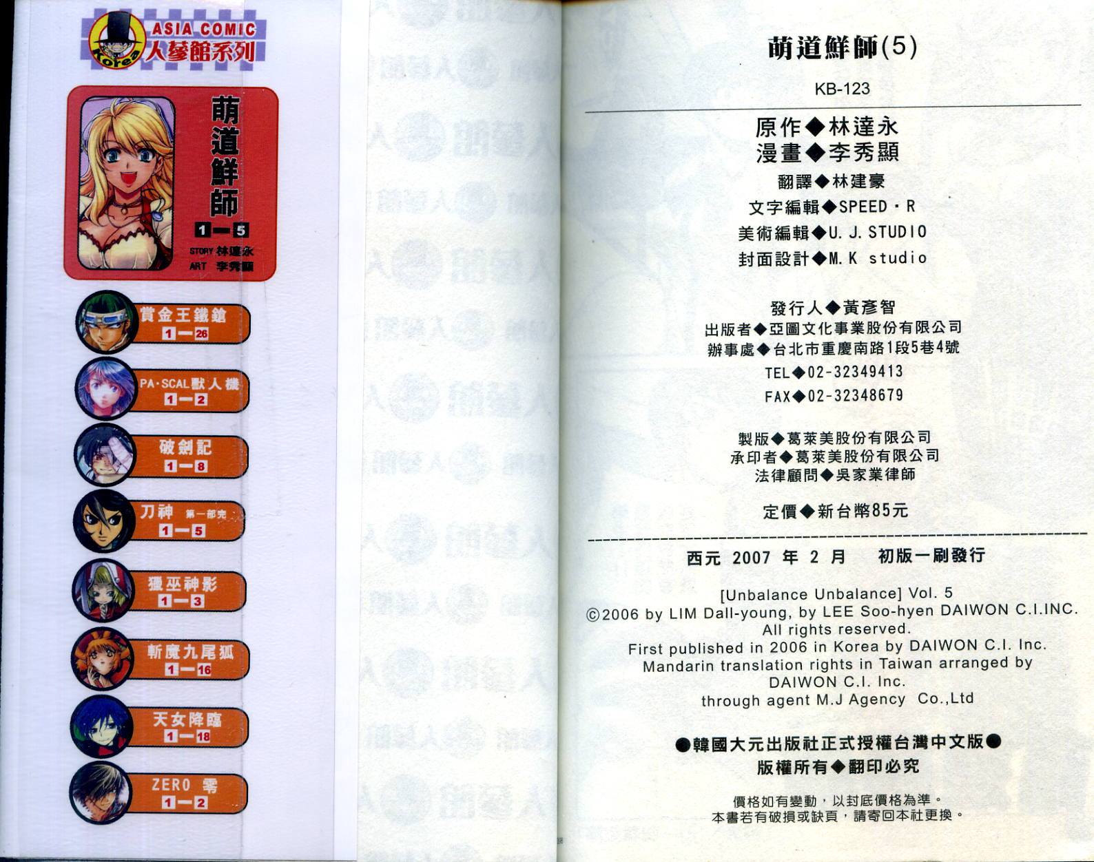 第98页