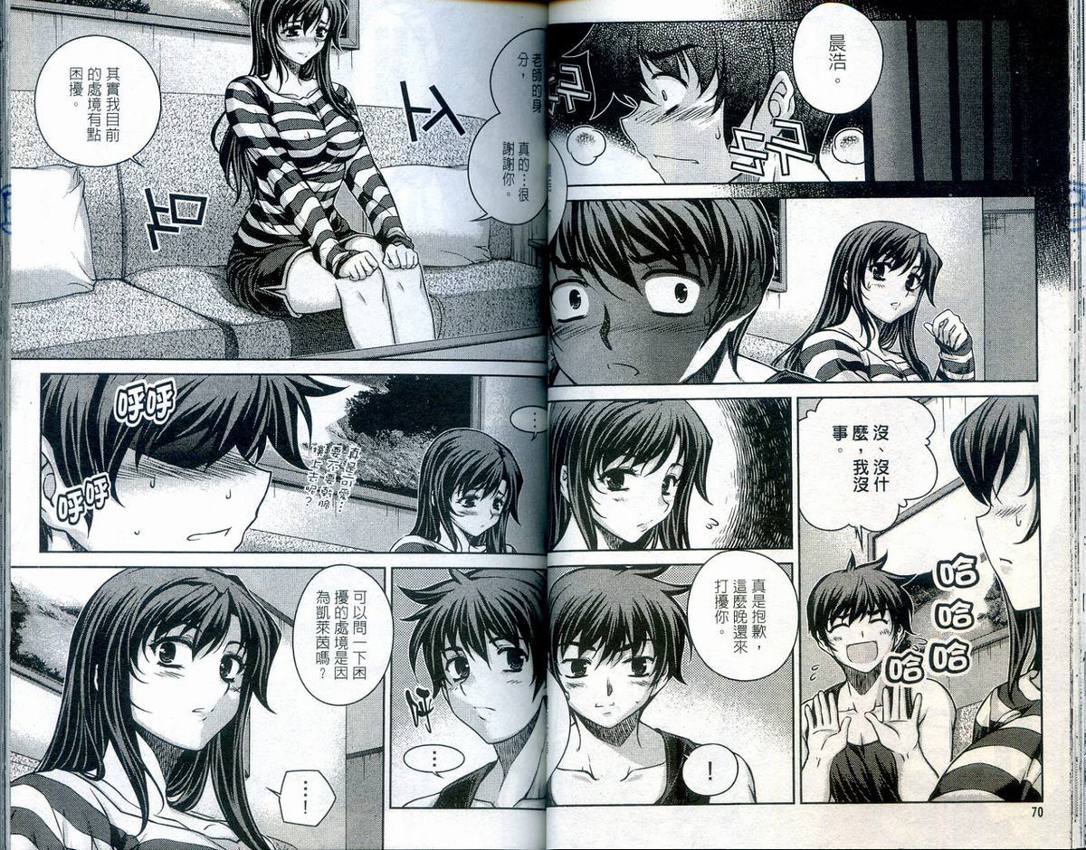 第33页