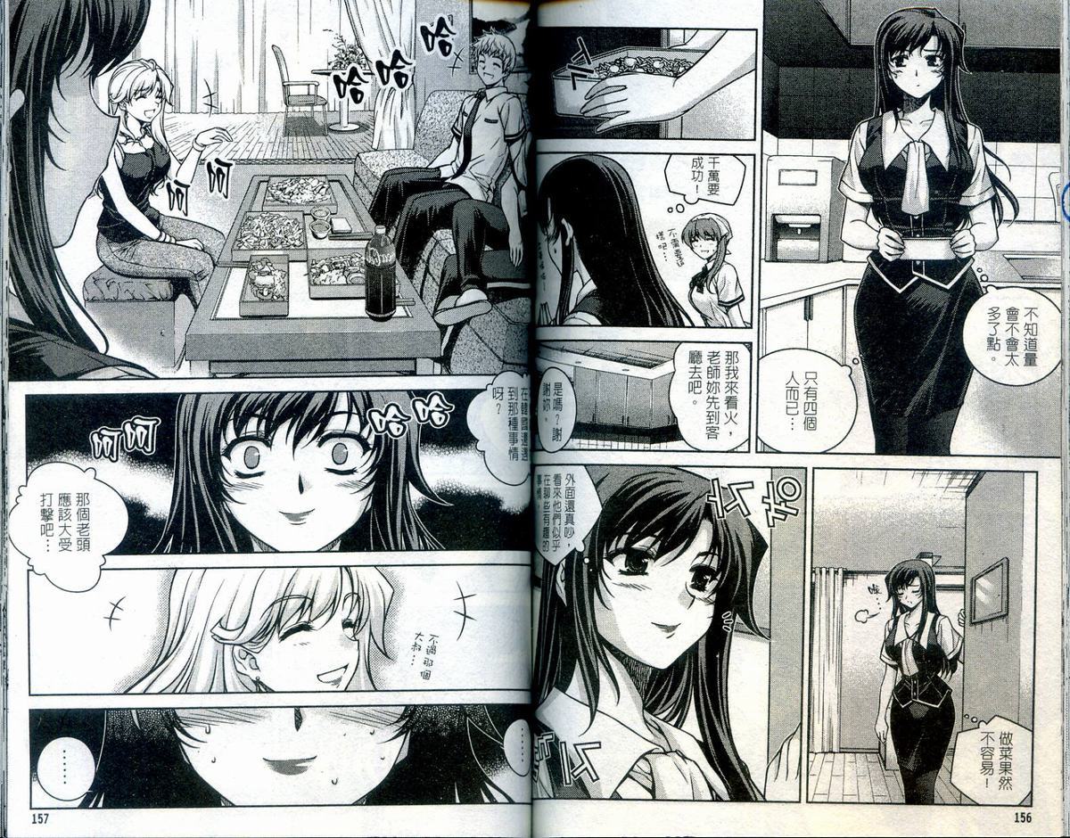 第76页