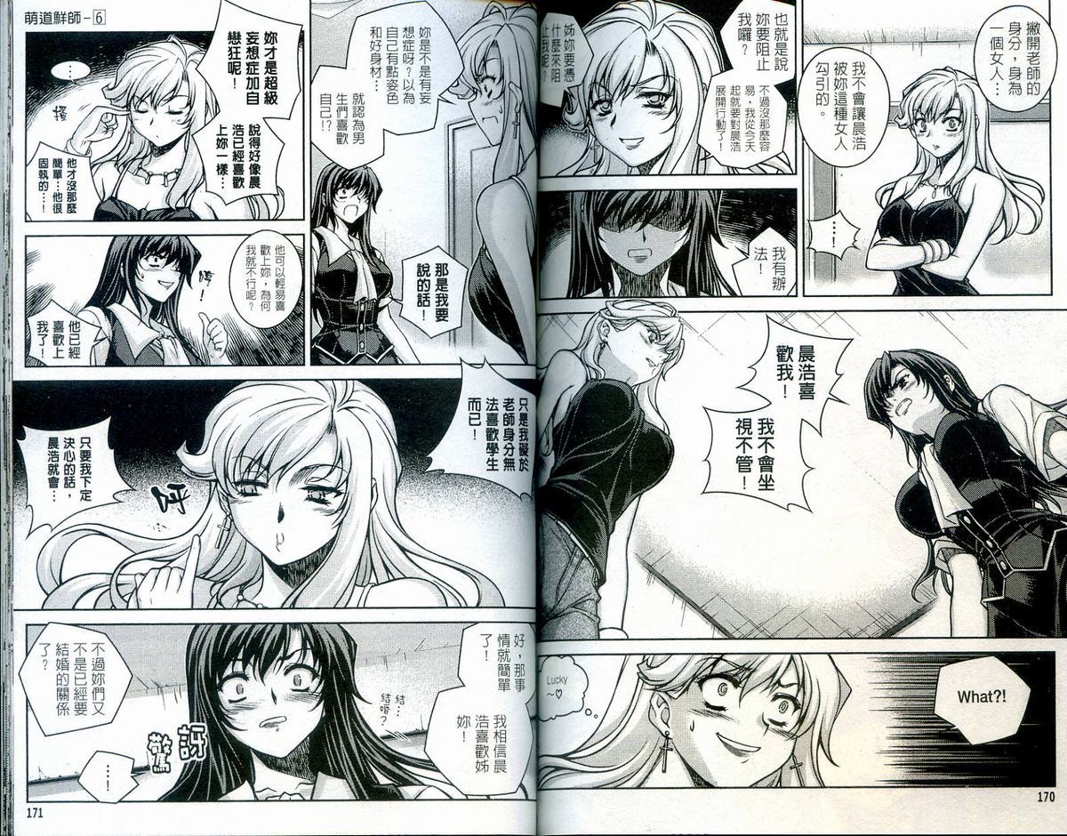 第83页