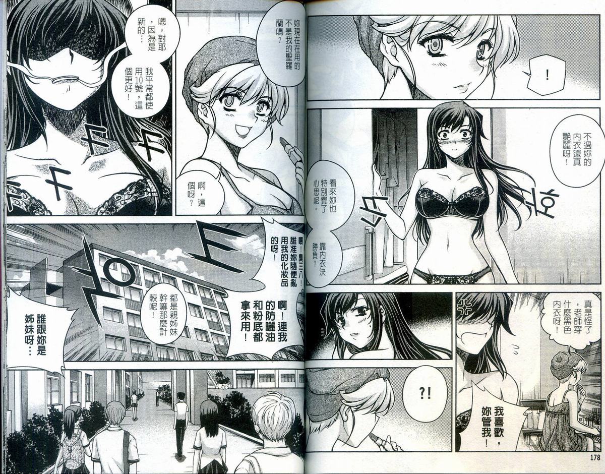 第87页