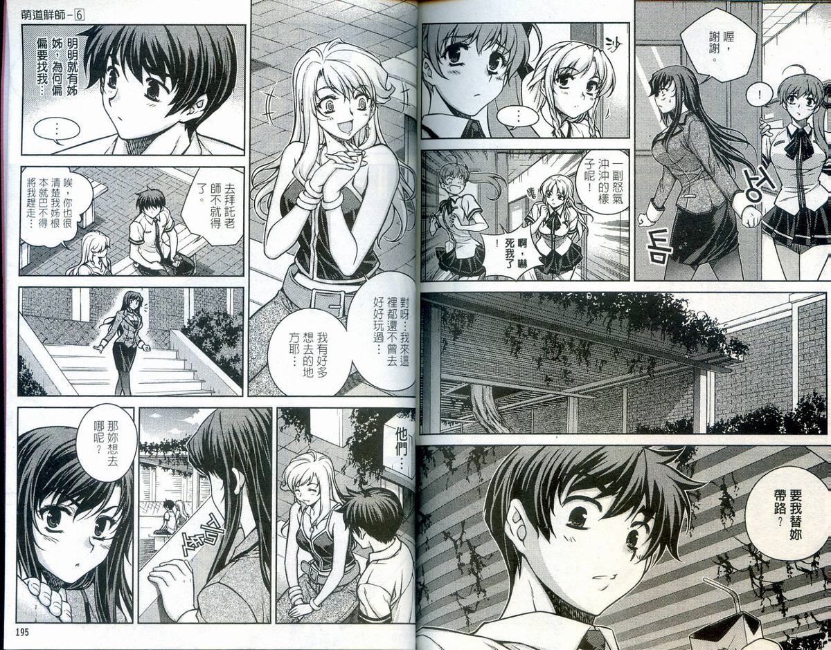 第95页