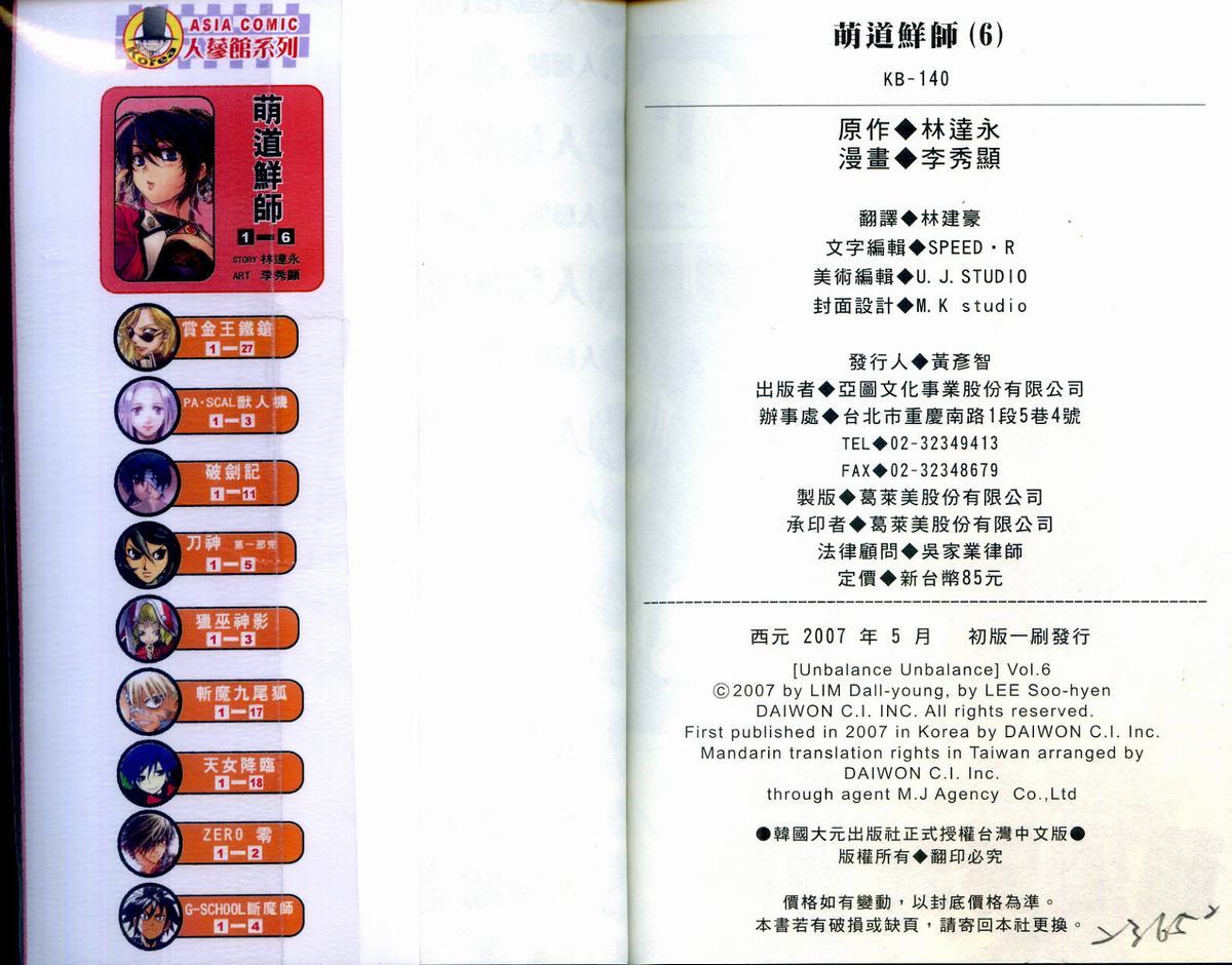 第97页