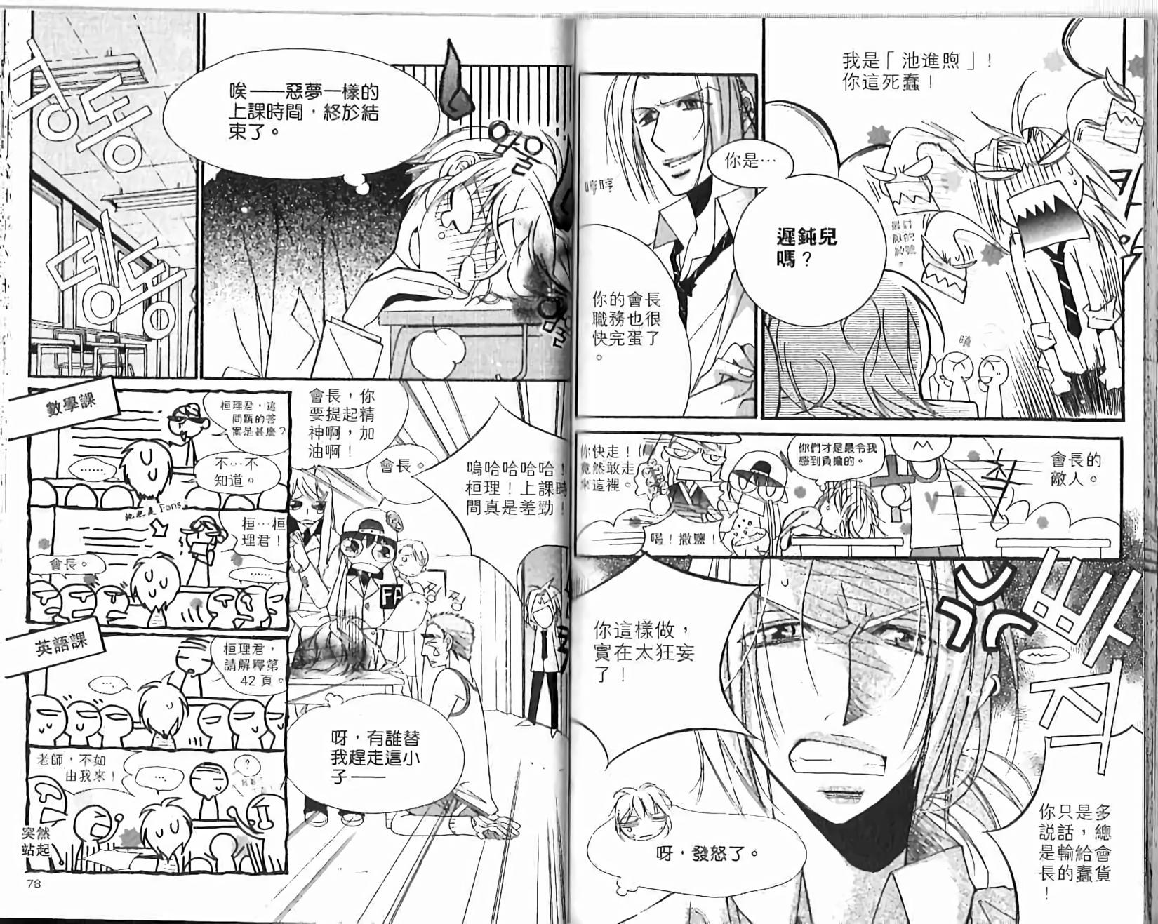 第38页