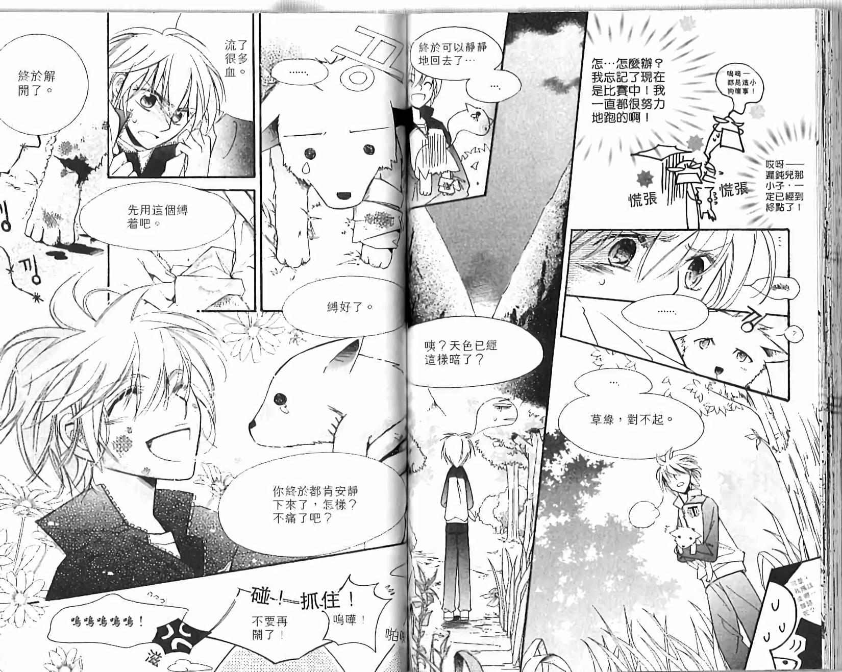 第49页
