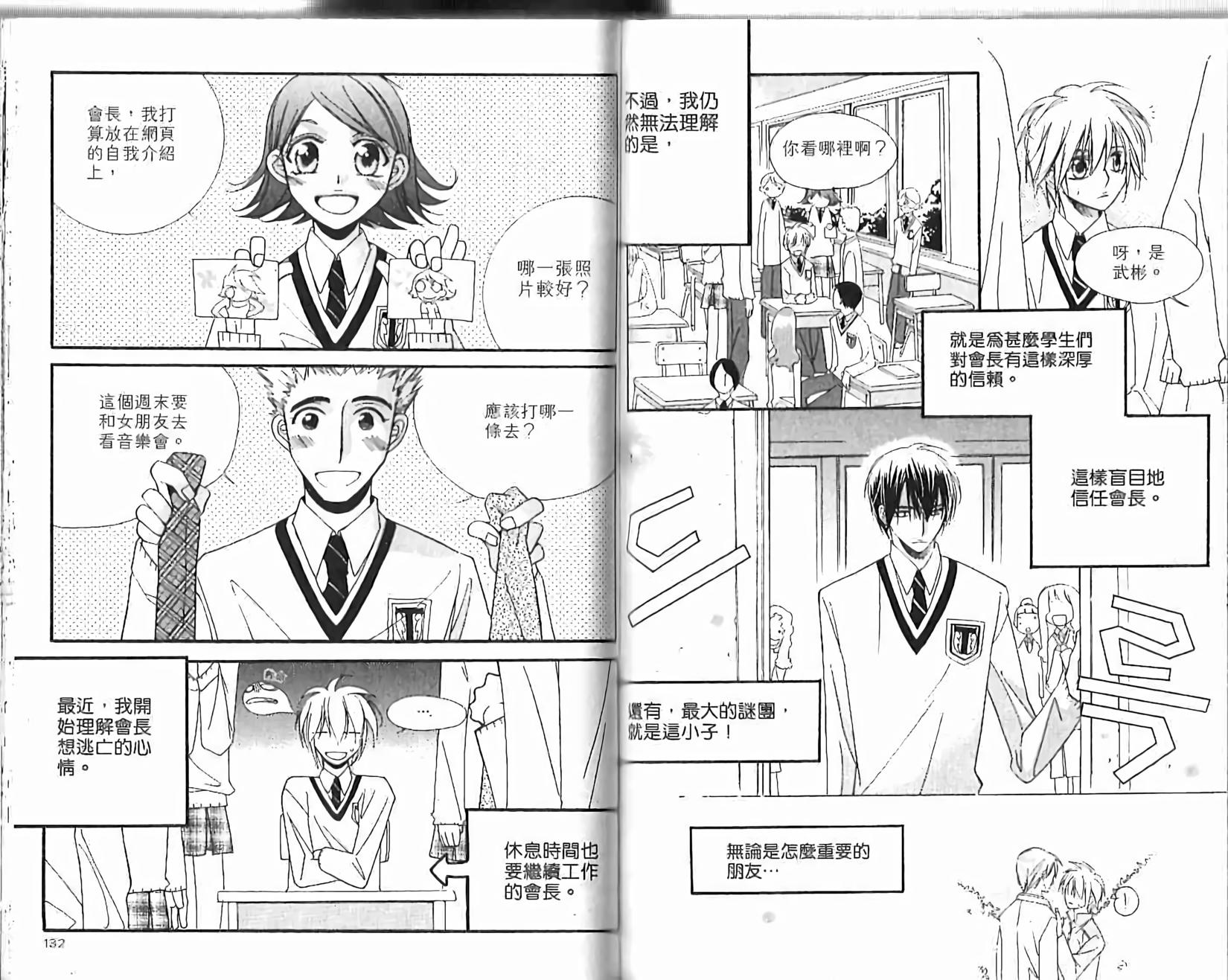 第65页