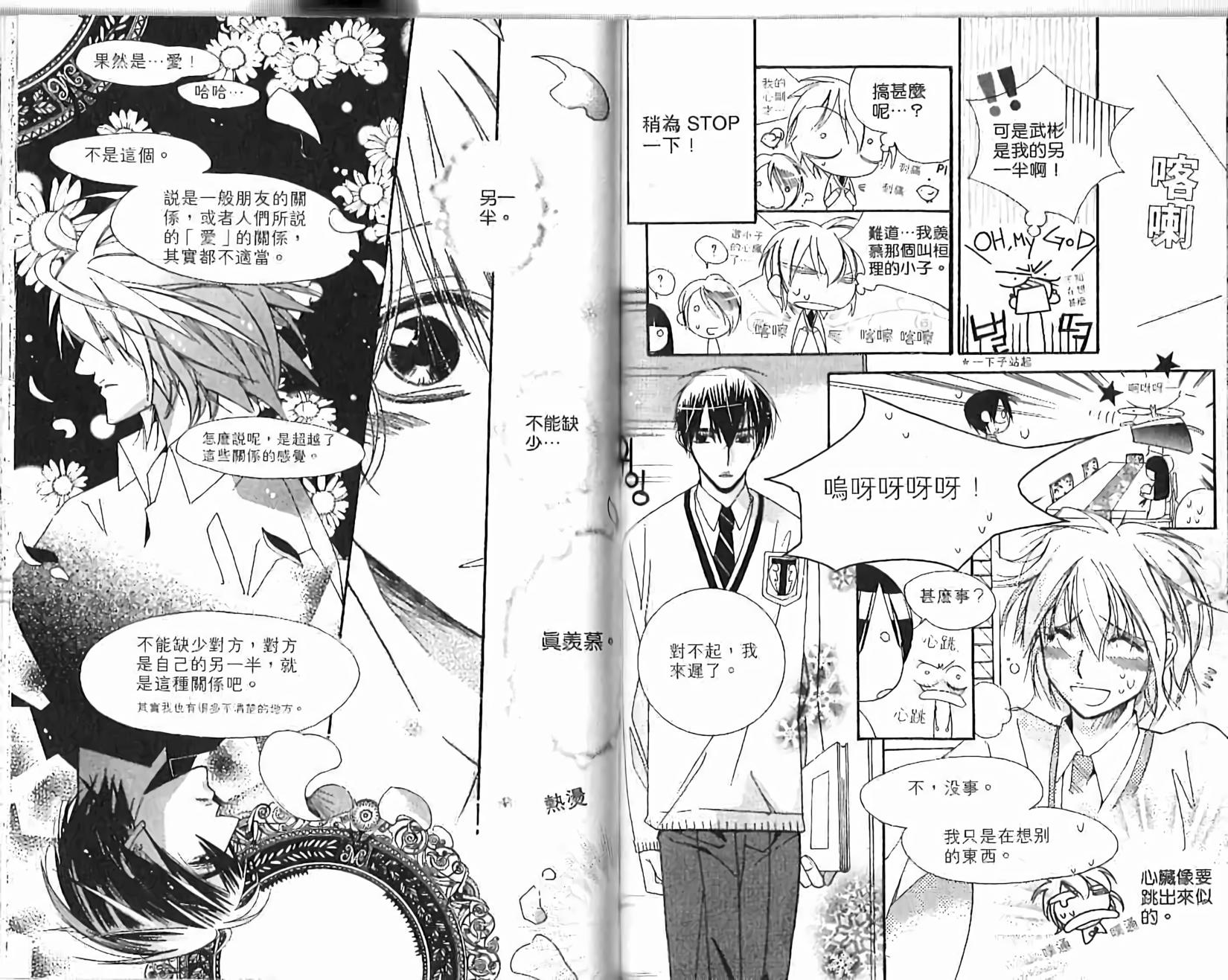 第71页