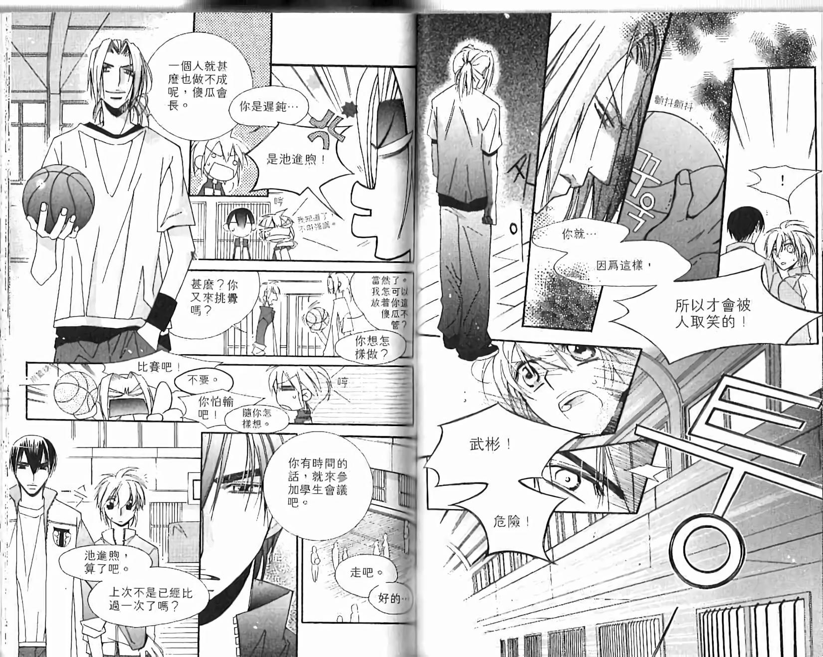 第74页