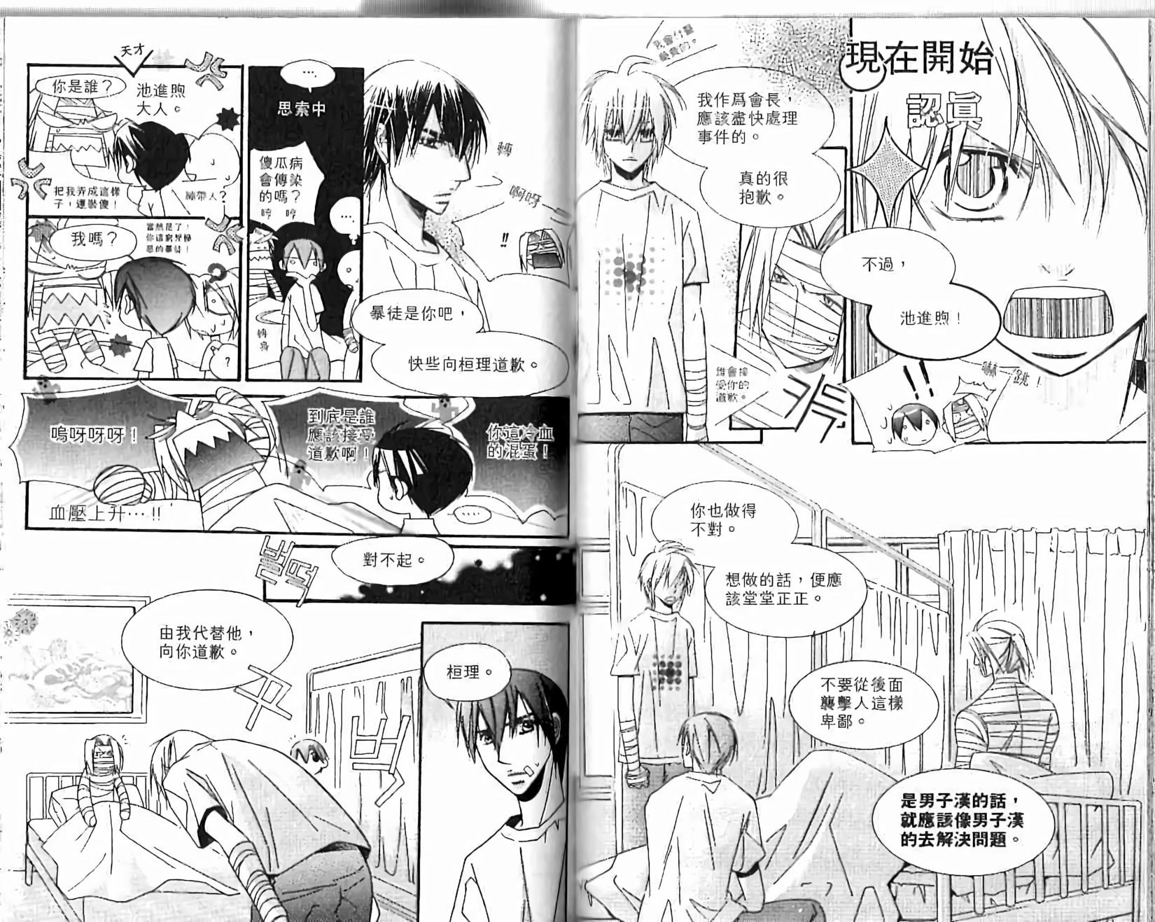 第82页