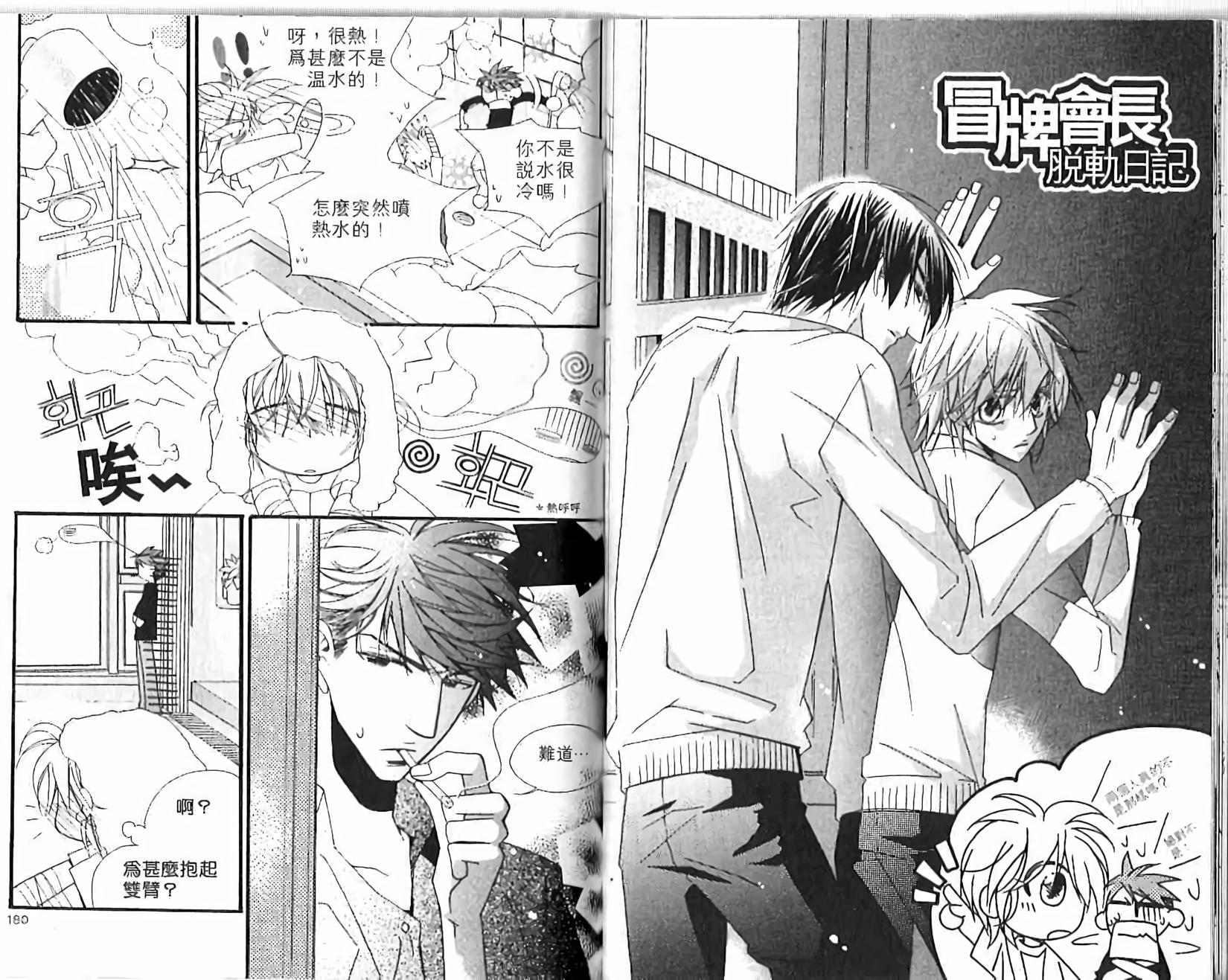 第89页