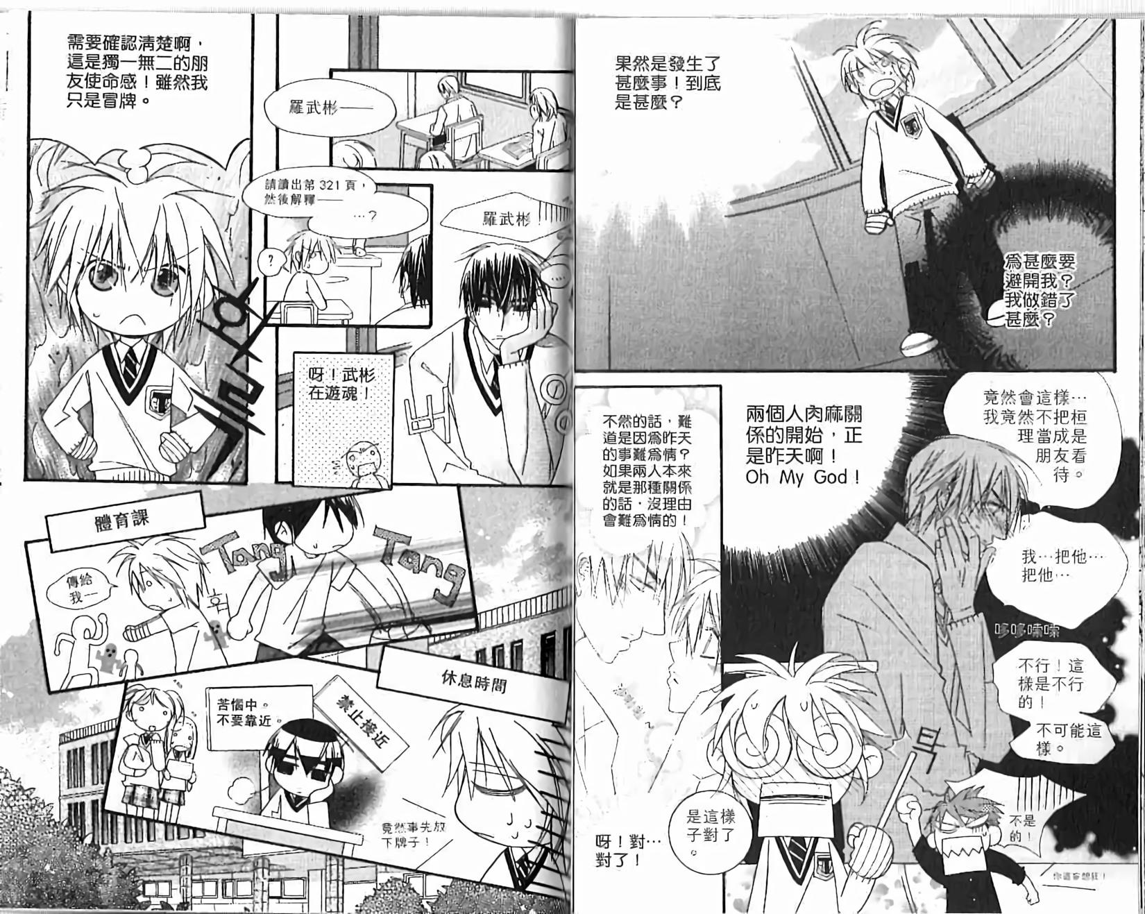 第92页