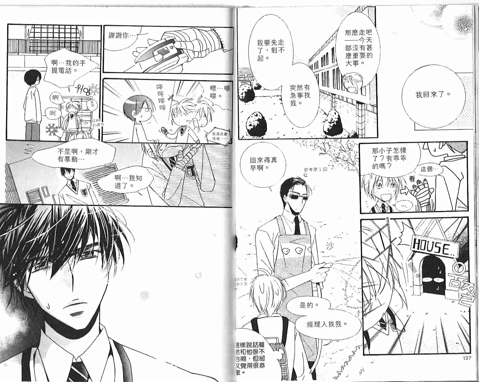 第97页