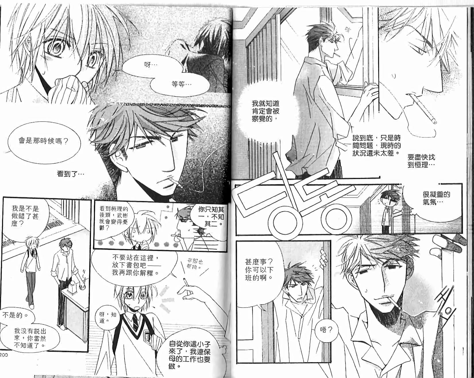 第99页