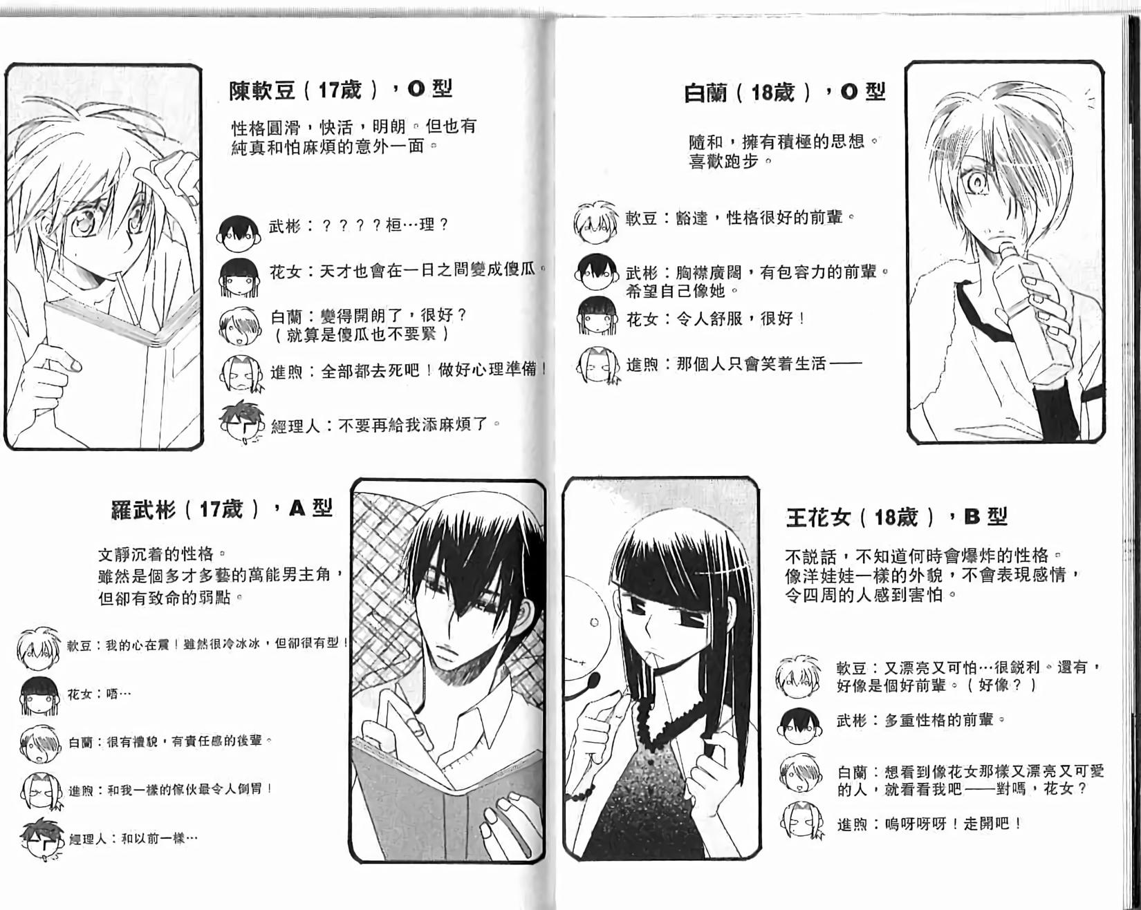 第101页