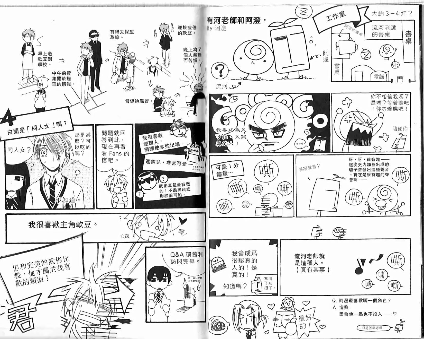 第104页