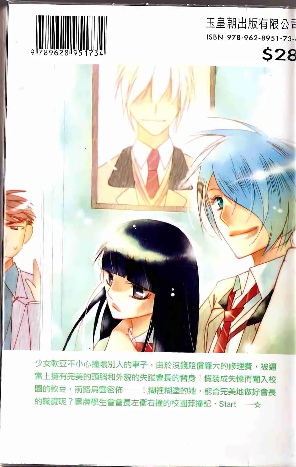 第106页