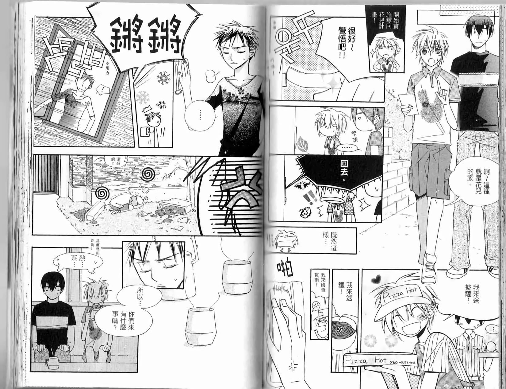 第68页