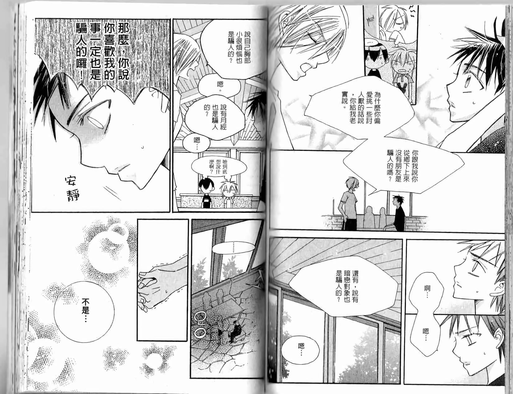 第73页