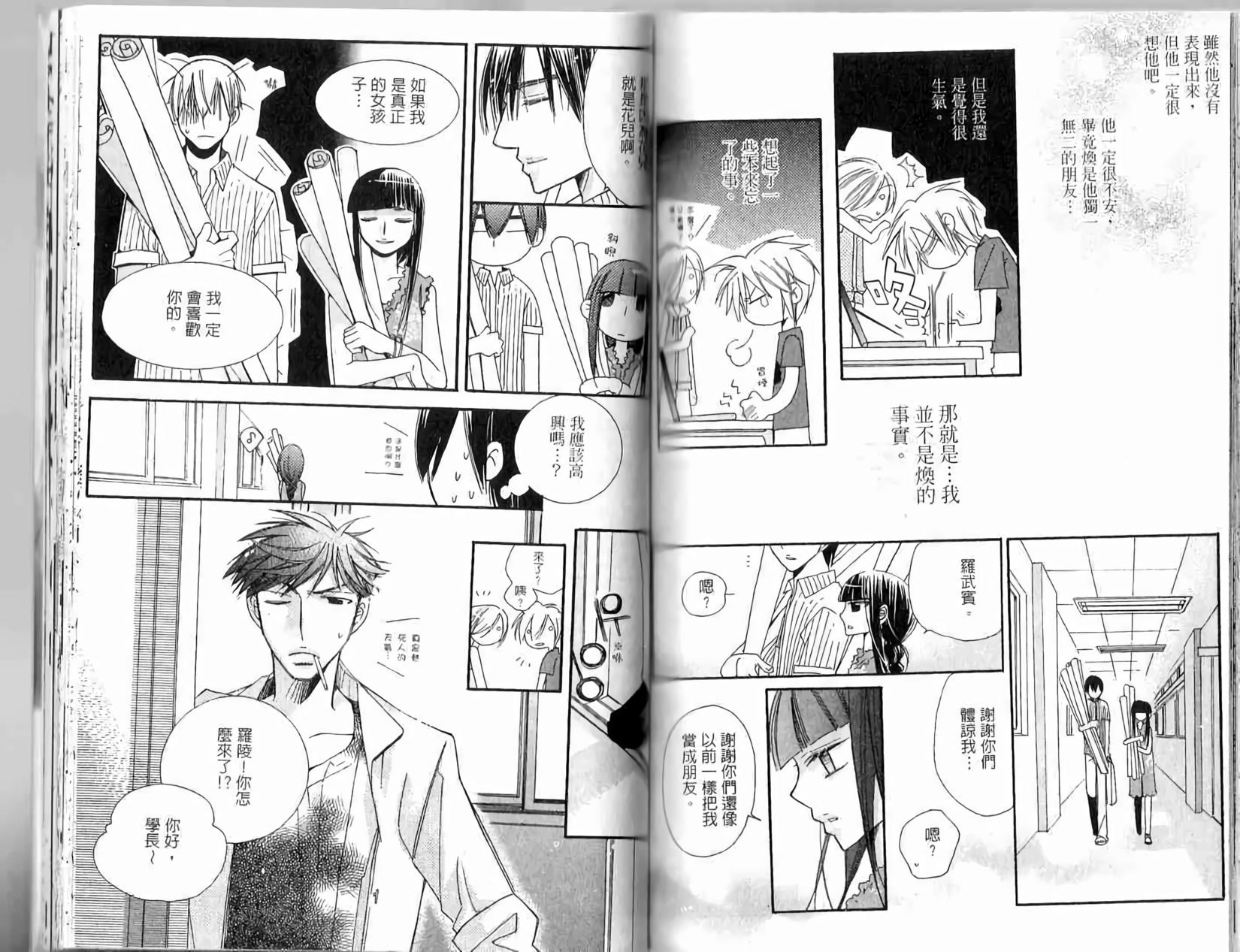 第79页