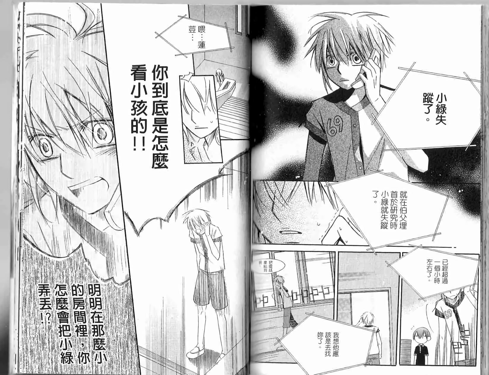 第90页