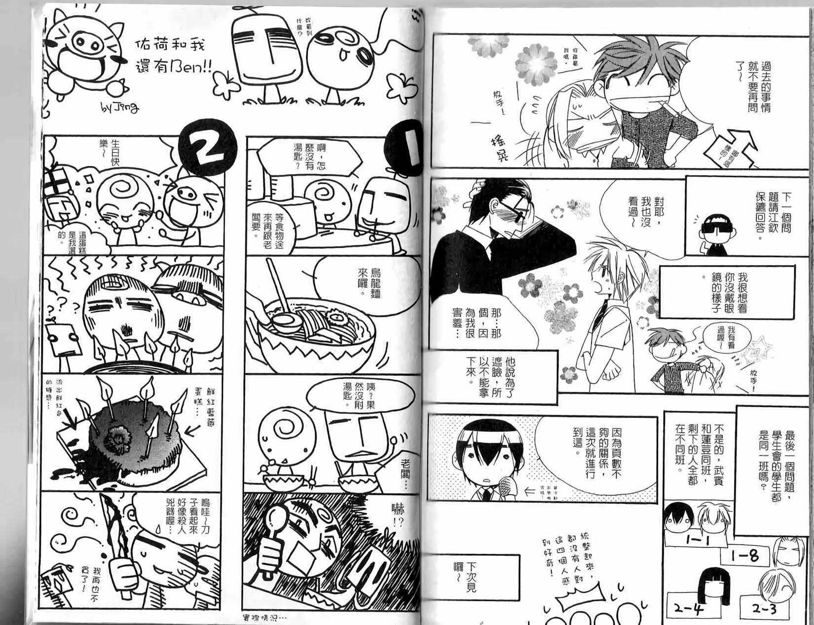 第98页