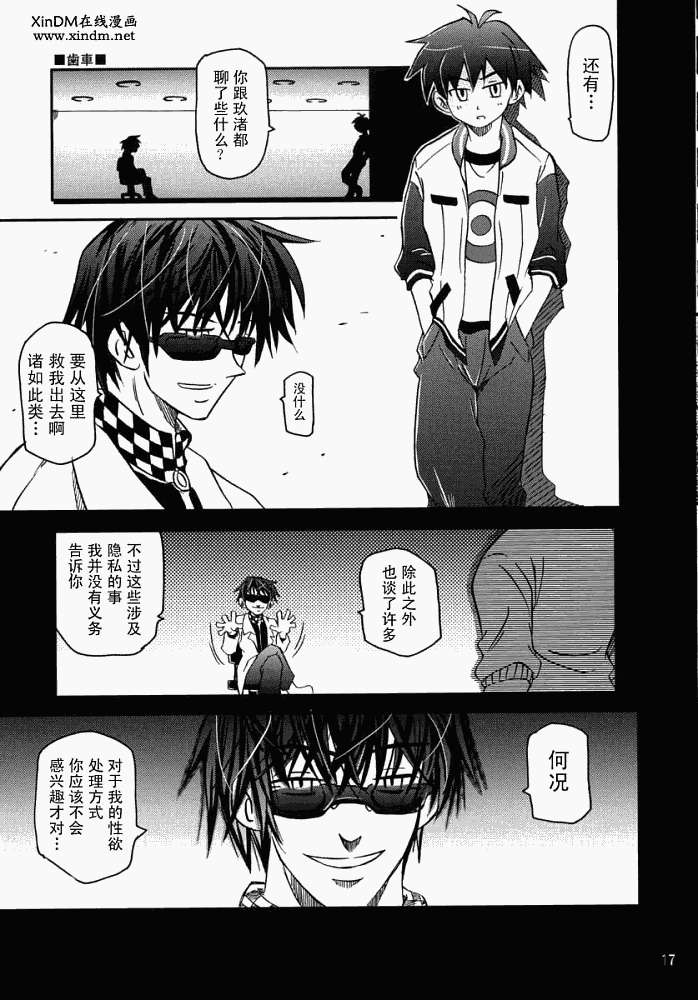 第13页