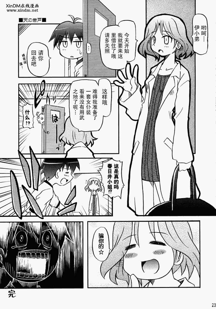 第19页