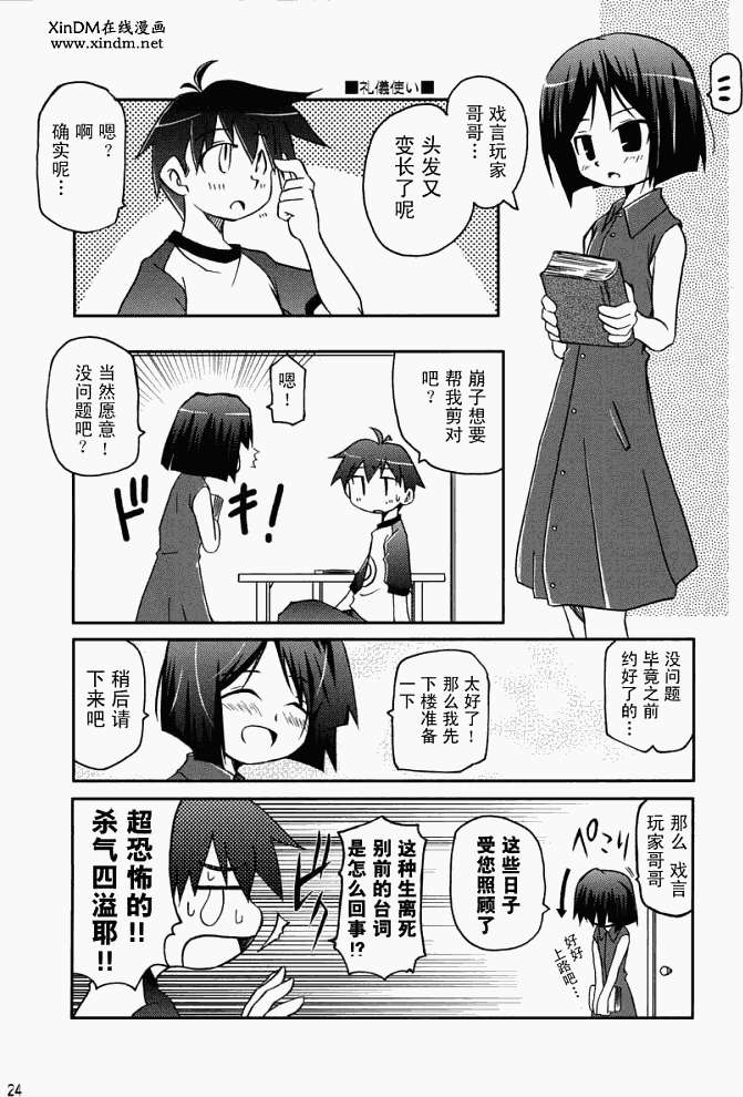 第20页