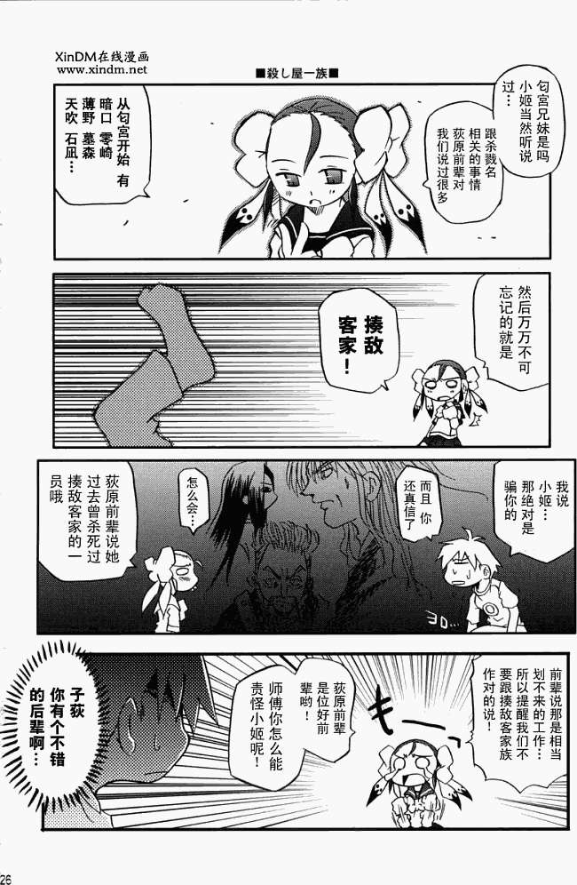 第22页