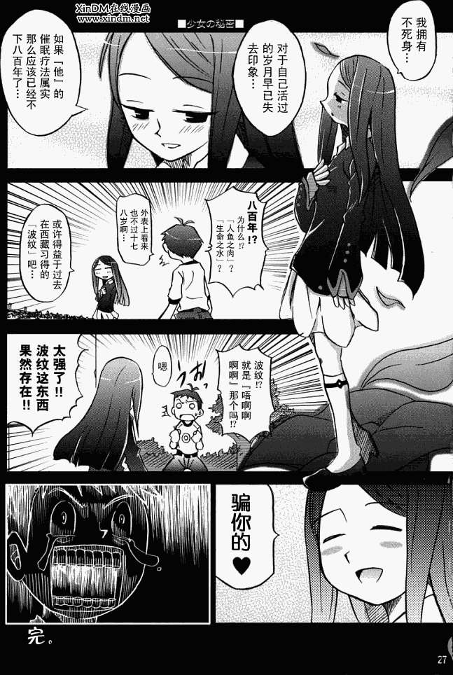 第23页