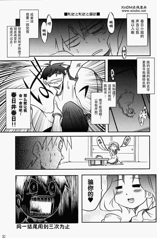 第26页