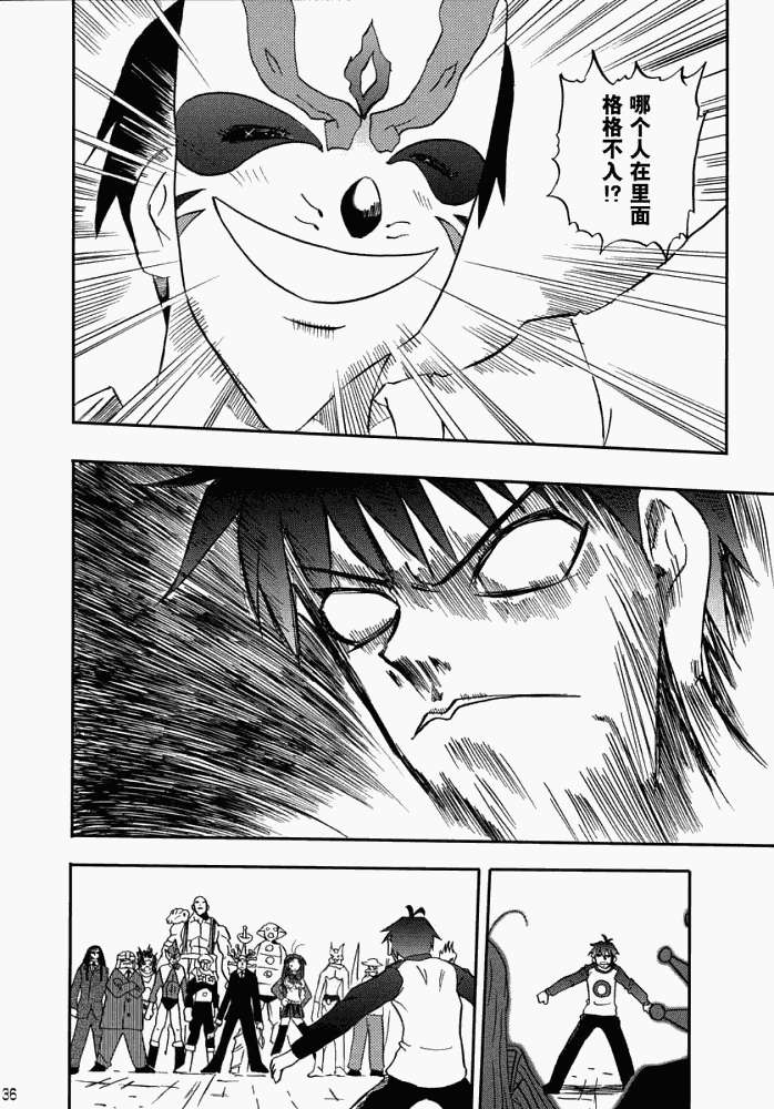 第32页