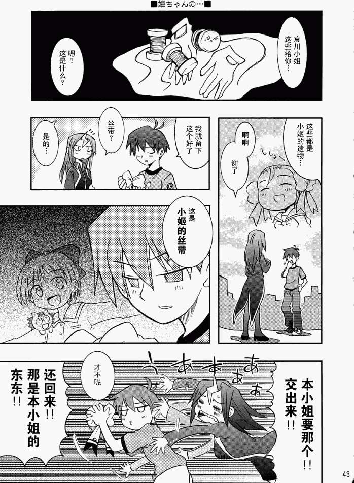 第39页