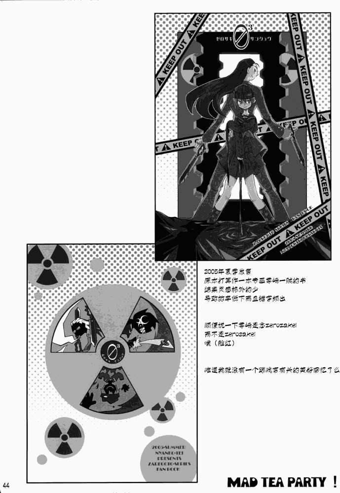 第40页