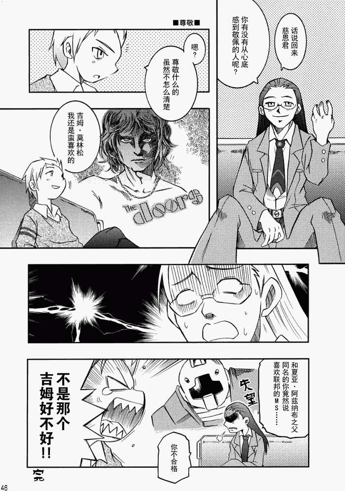 第42页