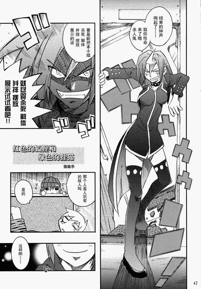 第43页