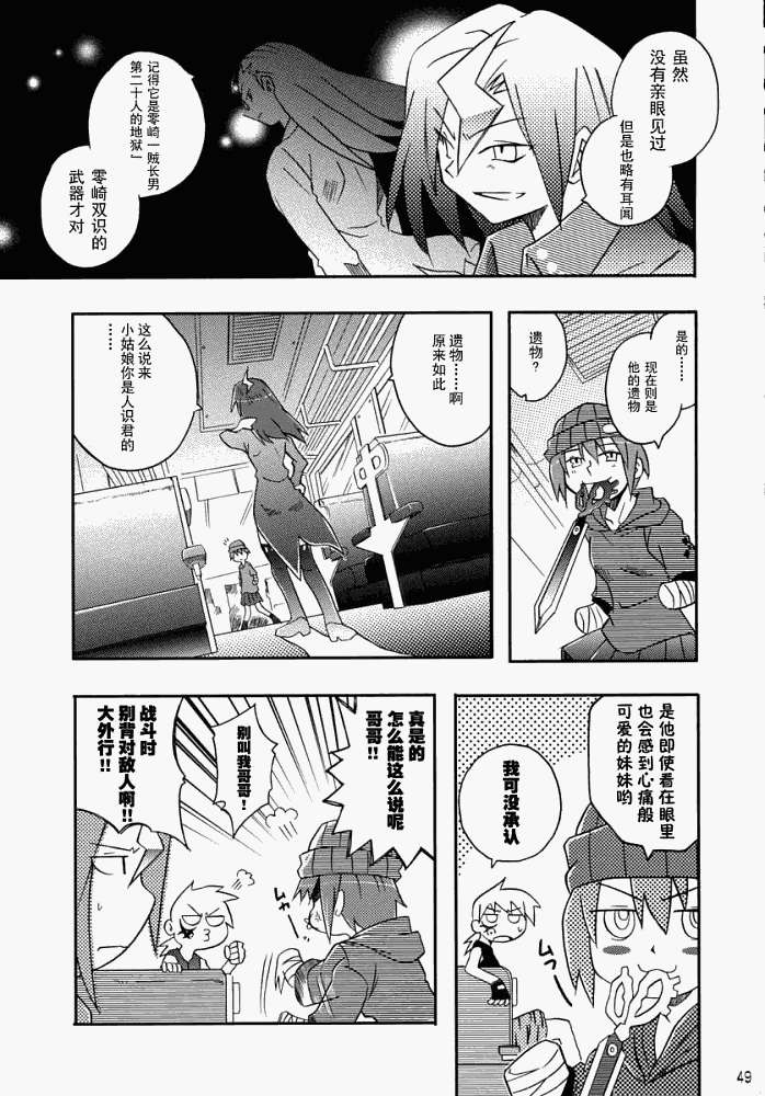 第45页