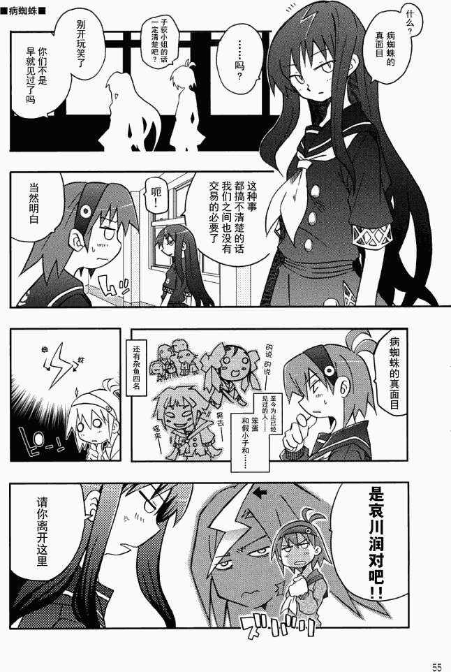 第51页