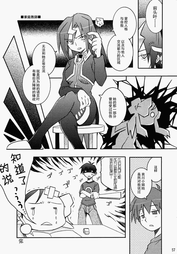 第53页