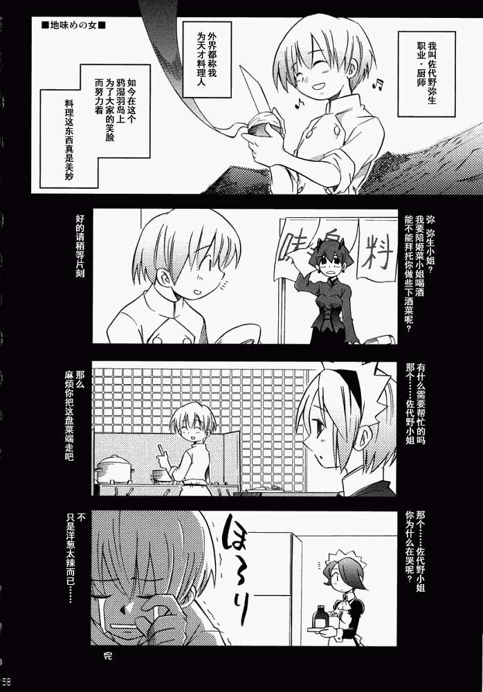 第54页