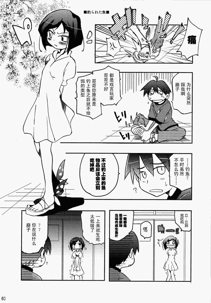 第56页