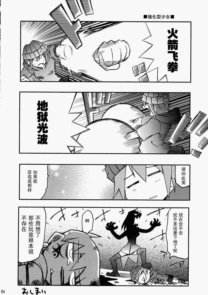 第60页