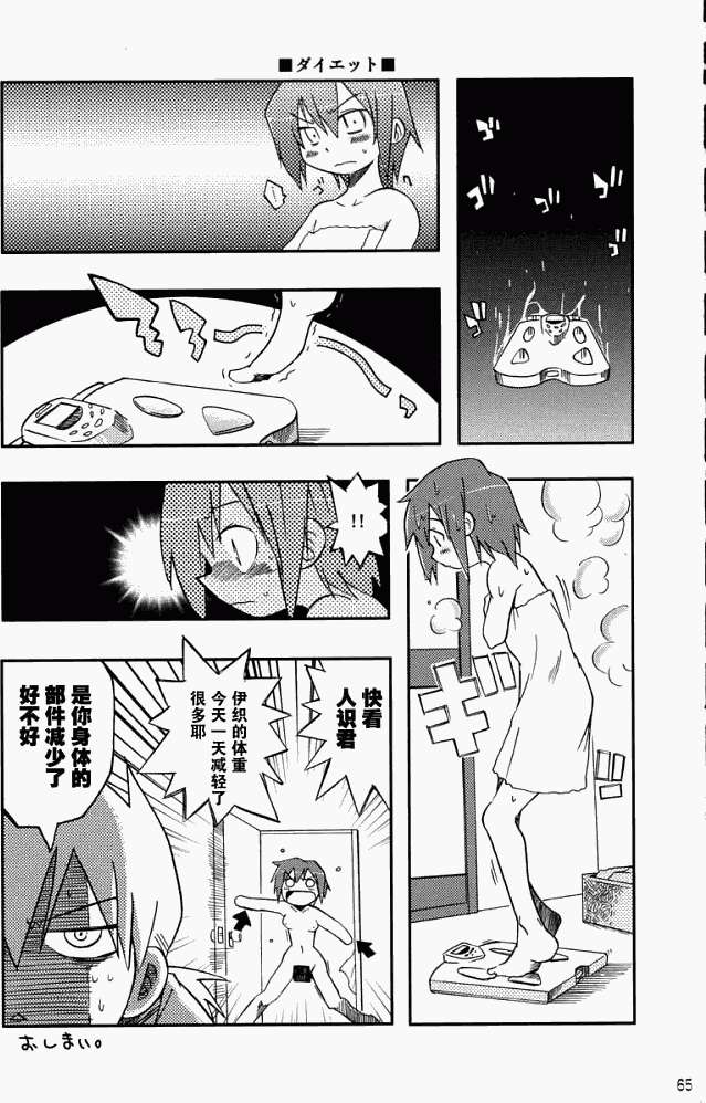 第61页