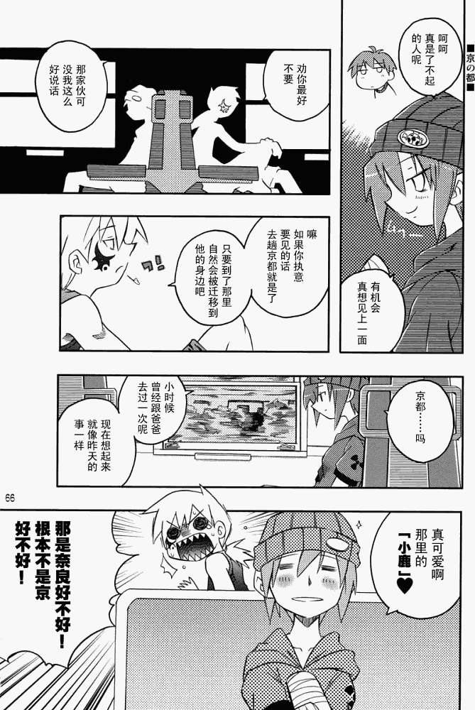 第62页