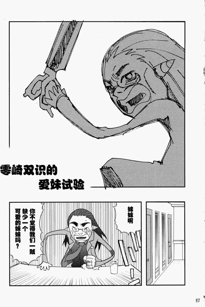 第63页