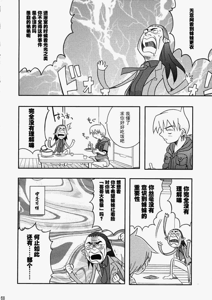 第64页