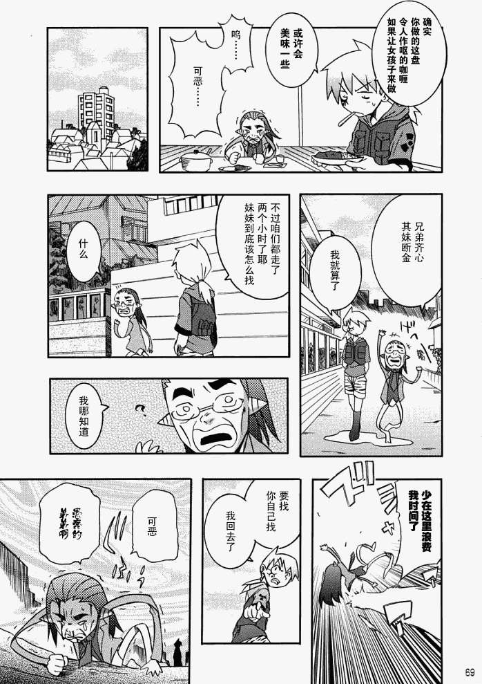 第65页