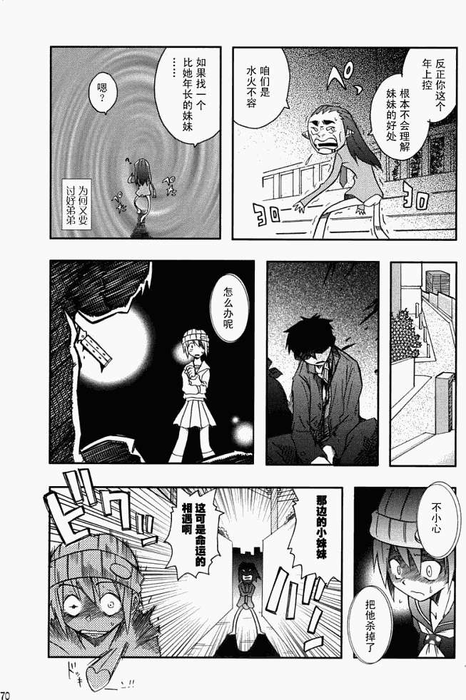 第66页