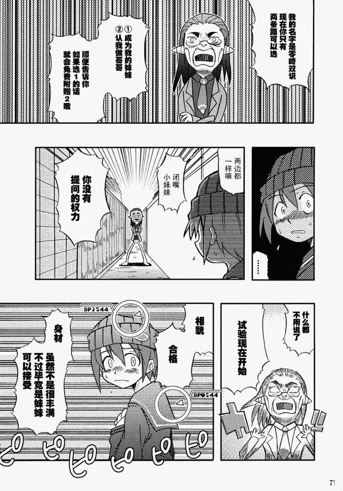 第67页